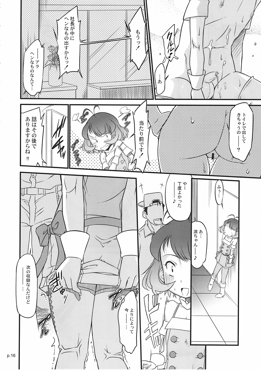 [gyara☆cter] Ryo to XX to XX to (THE iDOLM@STER) page 15 full