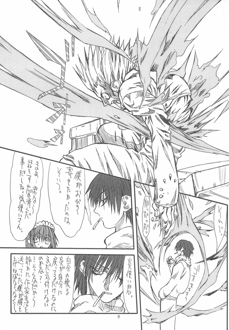 [Power Slide (Uttorikun)] Mei Bursts page 9 full