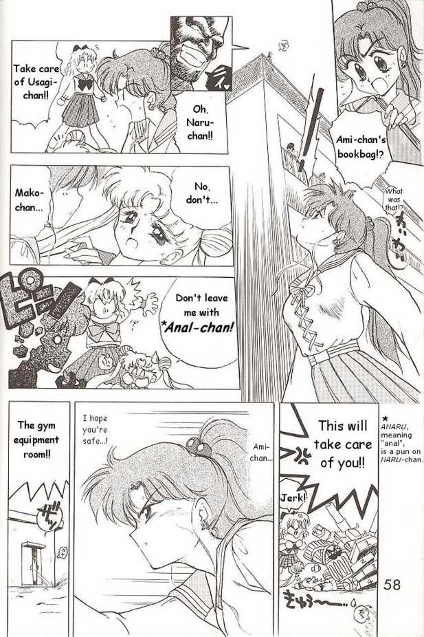 [Black Dog (Kuroinu Juu)] Submission Jupiter Plus (Bishoujo Senshi Sailor Moon) [English] page 6 full
