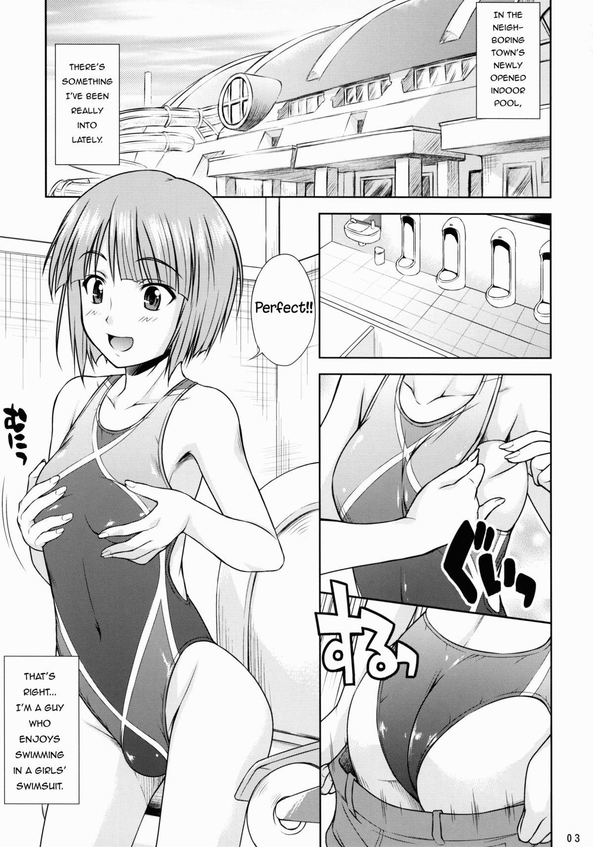 (C81) [Nanairo Koubou (Martan)] SWIM ANGEL [English] =Short Wharf= [Decensored] page 2 full