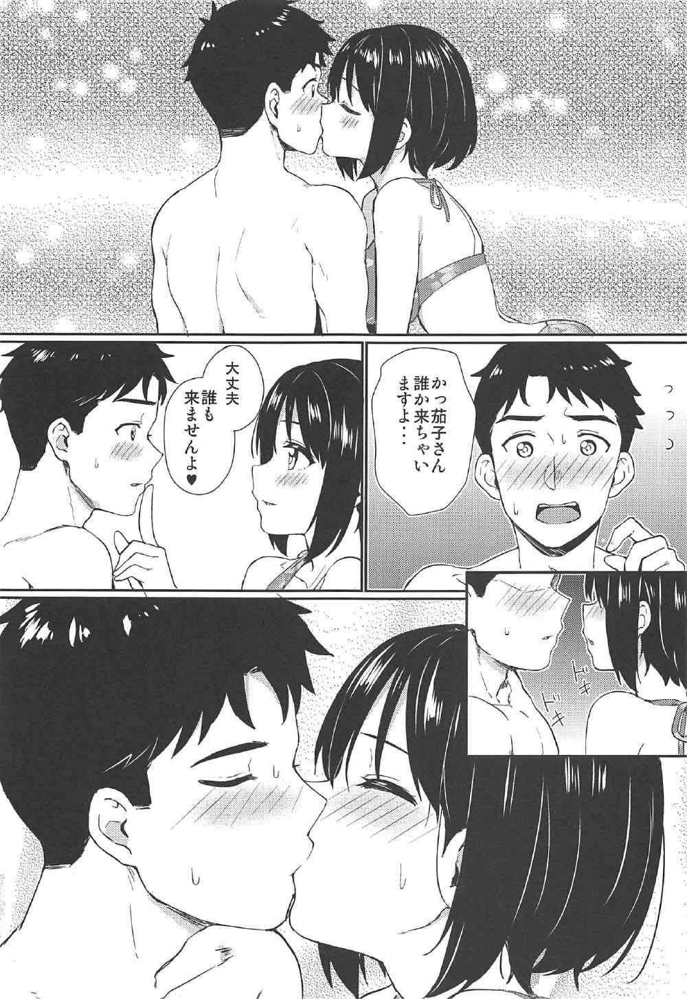 (C92) [Iorigumi (Tokita Arumi)] Natsu Kako (THE IDOLM@STER CINDERELLA GIRLS) page 10 full