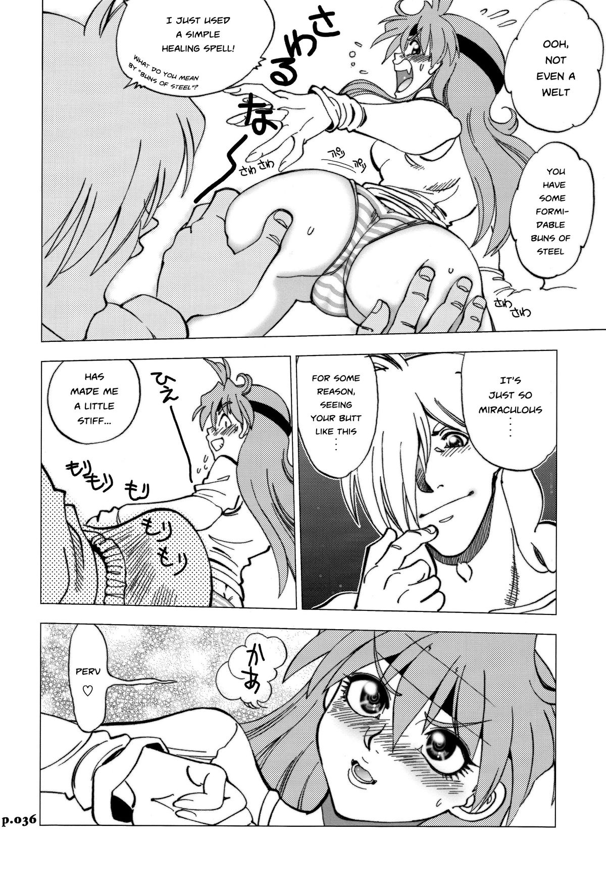 (C74) [Chuuka Mantou (Yagami Dai)] Mantou .32 (Neon Genesis Evangelion, Slayers) [English] [Risette] page 35 full