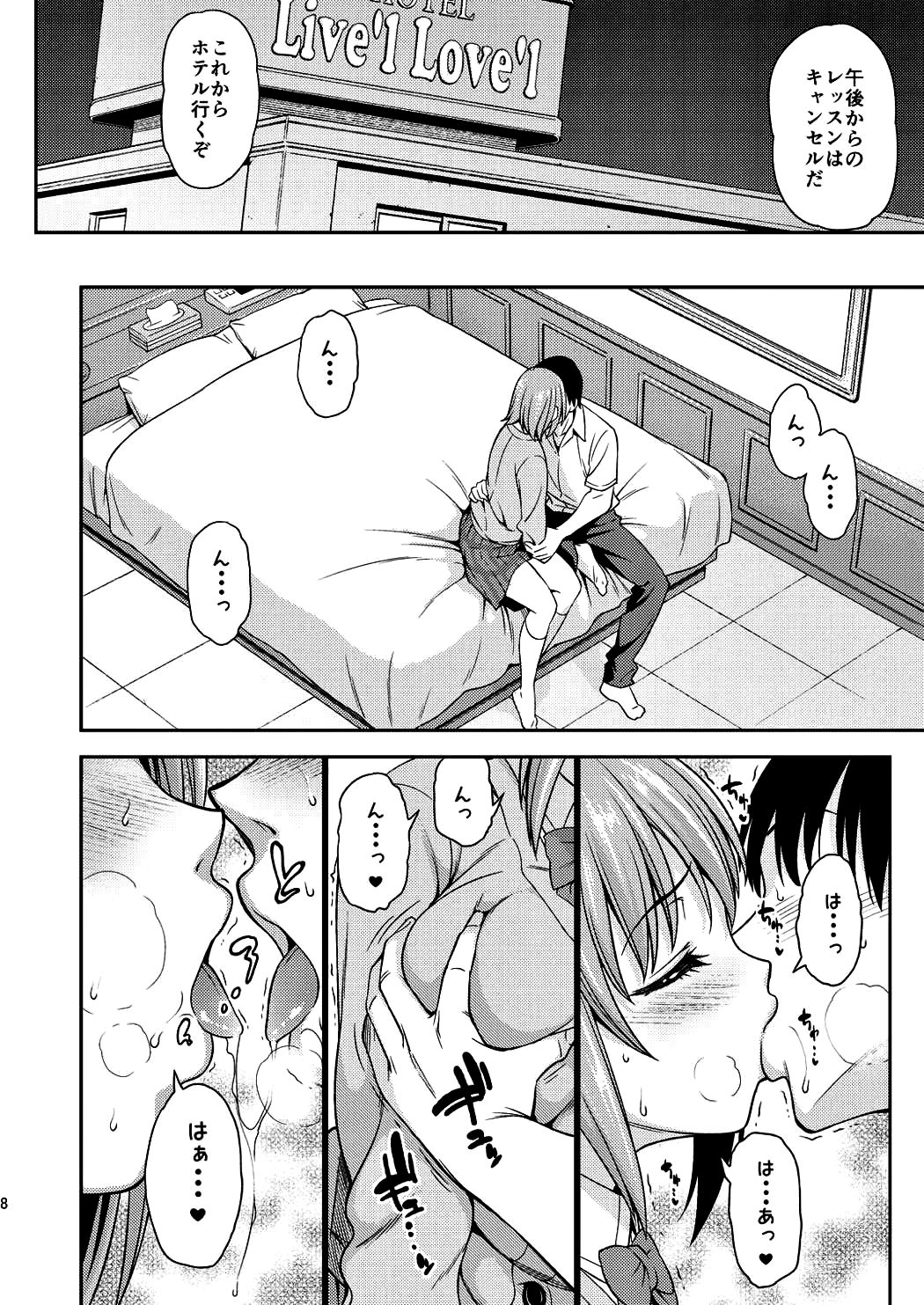 (C88) [Handsome Aniki (Asuhiro)] Mou Ichido Lovin'You (THE IDOLM@STER CINDERELLA GIRLS) page 8 full