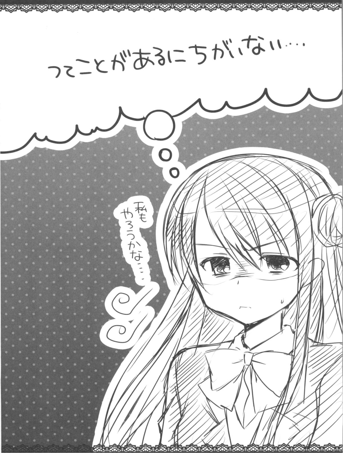 (SC60) [Gachapin Mukku. (Mukai Kiyoharu)] Cinderella Girls no Ecchi na Hon Matome (THE iDOLM@STER CINDERELLA GIRLS) page 19 full