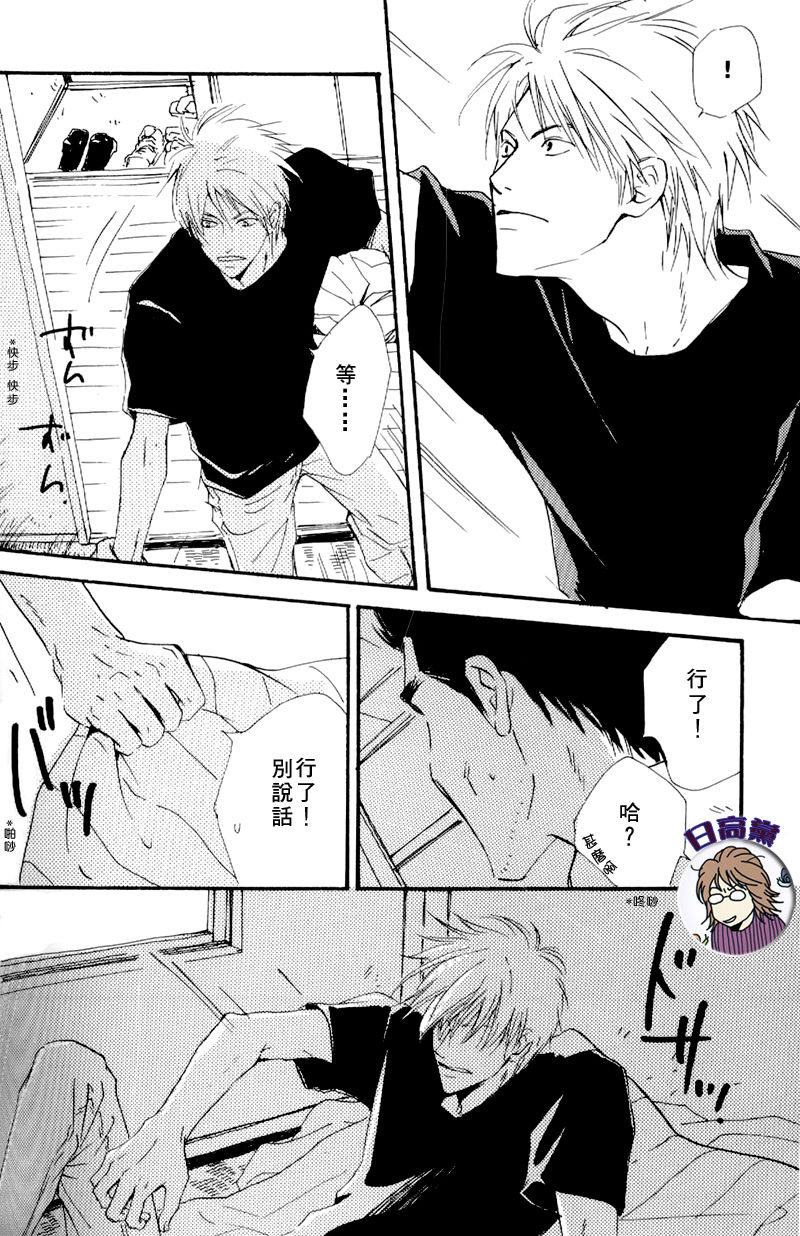 [SPEAKER (Hidaka Shouko)] Owari no Hajimari (Akagi) [Chinese] page 22 full