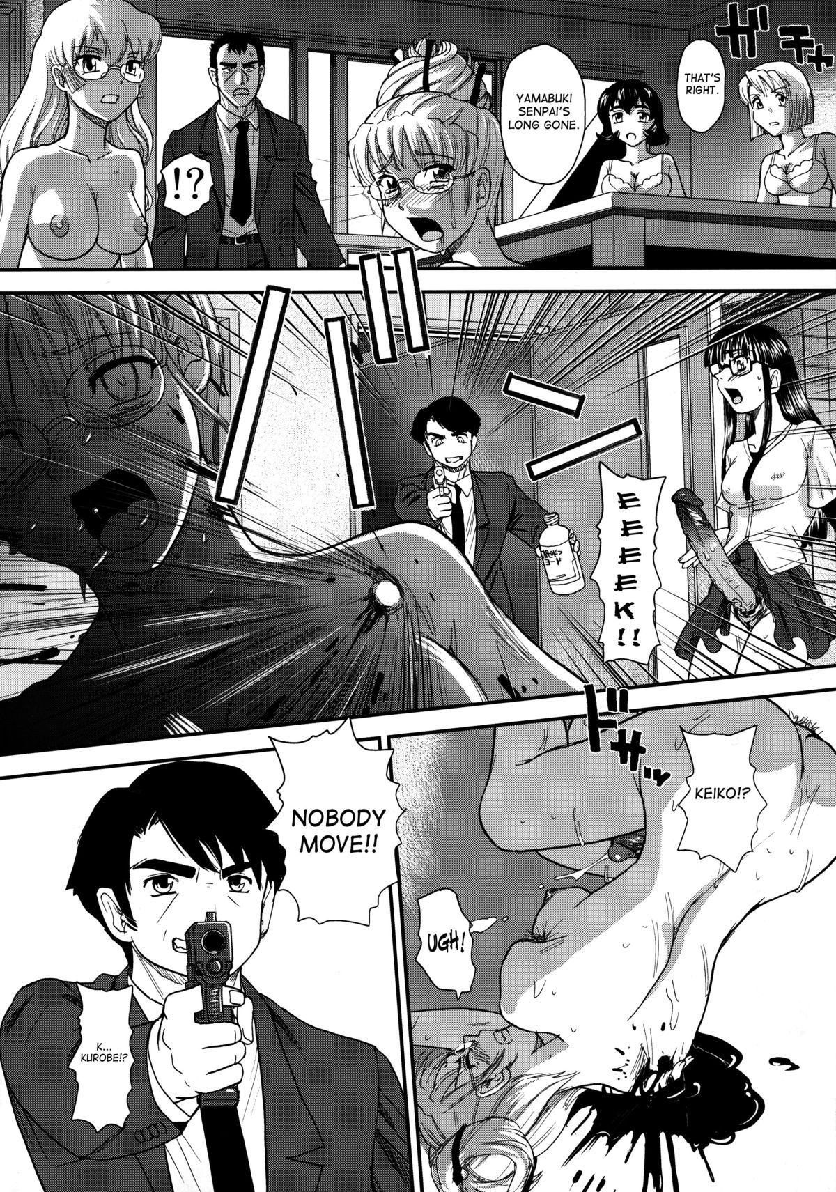 (C79) [Behind Moon (Q)] Dulce Report 13 [English] [SaHa] [Decensored] page 37 full