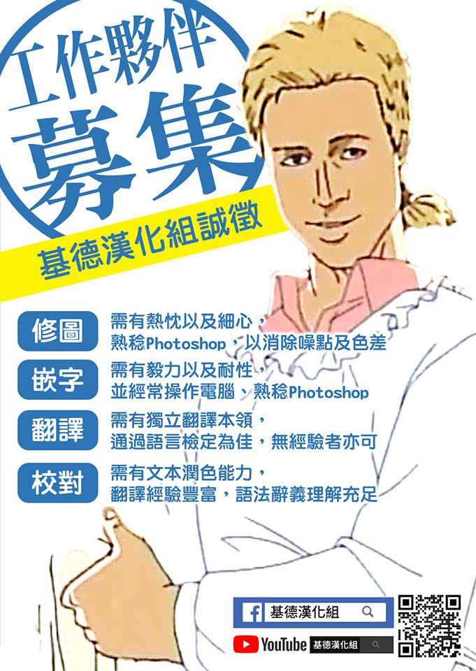 [KUMAI]Orc Massage-黑哈比篇[chinese]【基德漢化組】 page 8 full