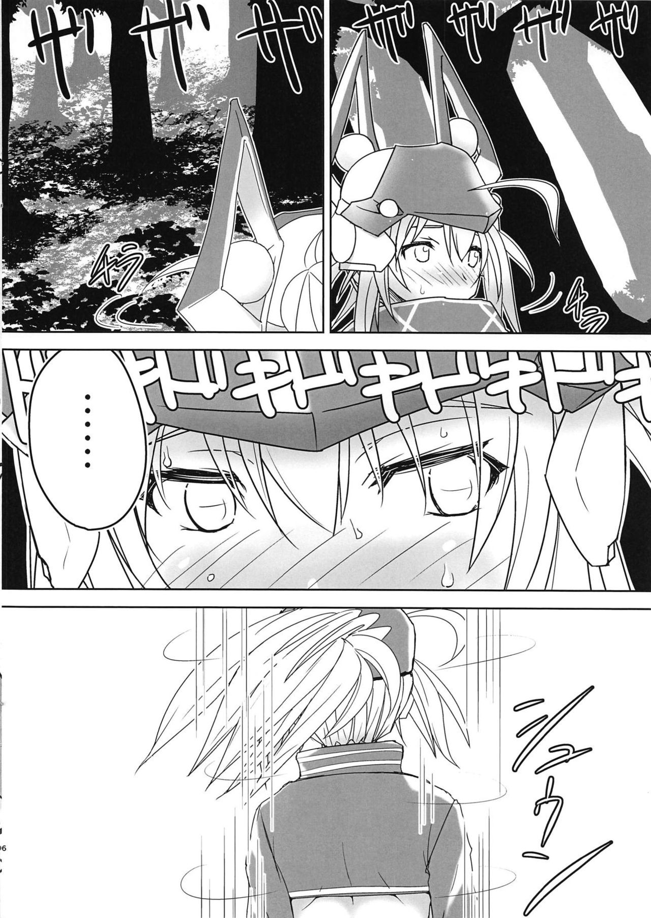 (COMIC1☆15) [Makiwari Tornado (Tsuzuki Yoshiwo)] Kutabire Uchuu OL no Hitori Asobi (Fate/Grand Order) page 5 full