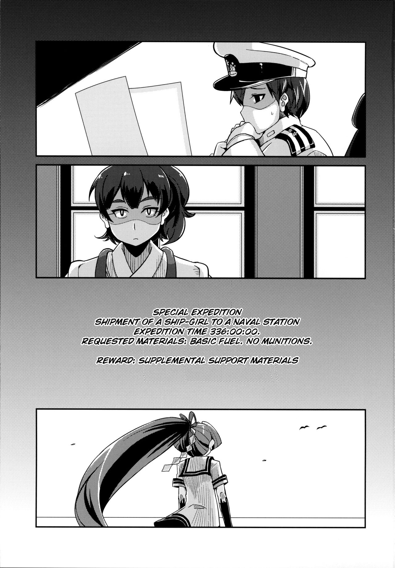 (C85) [Kuzunoha (Yumano Yuuki)] Dorei Shoufukan Hatsuharu | The Ship-Girl Hatsuharu Becomes an Enslaved Whore. (Kantai Collection -KanColle-) [English] [Raknnkarscans] page 2 full