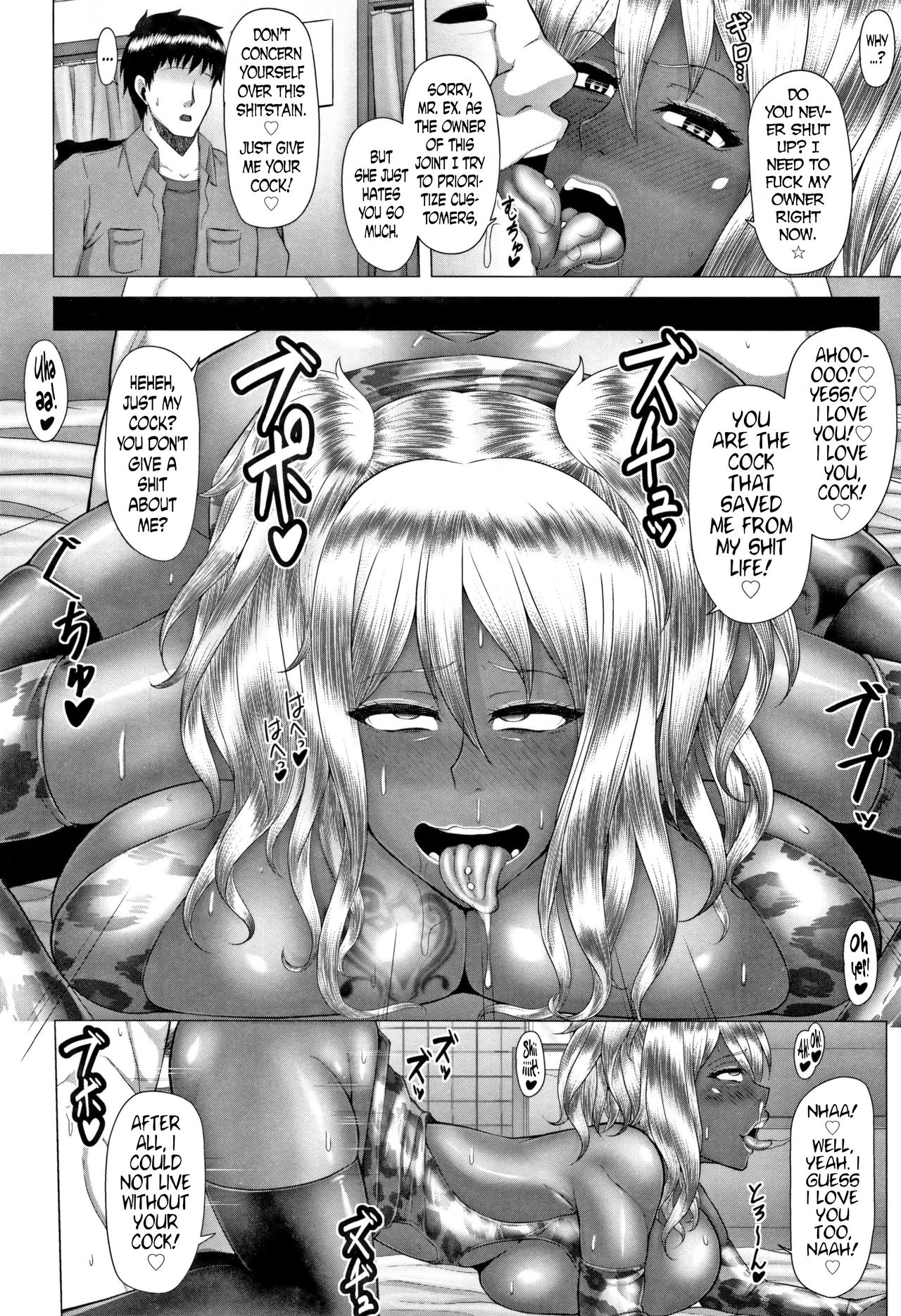 [Inoue Nanaki] Joushiki Daha! Kuro Gal Bitch-ka Seikatsu Ch. 1, 7-8 [English] [Dark Mac] page 42 full