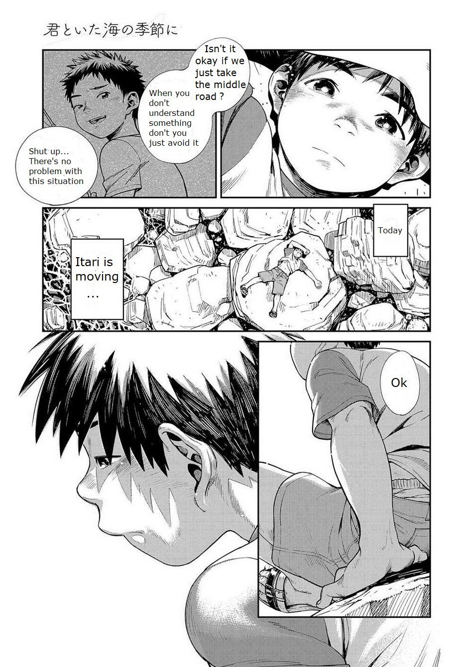 [Shounen Zoom (Shigeru)] Manga Shounen Zoom Vol. 25 [English] [Digital] page 48 full
