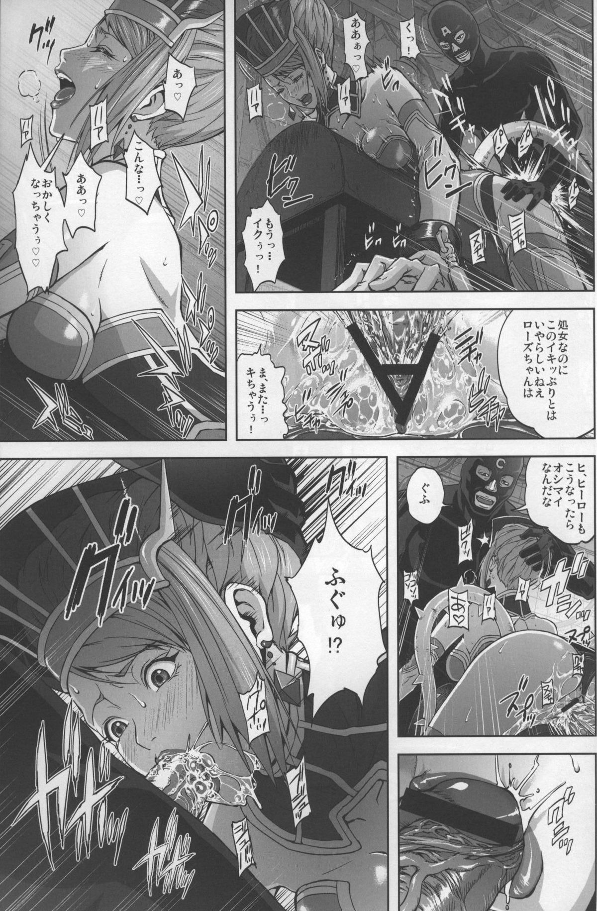 (C80) [Kamoro-Sa-Z (Oobanburumai, Migiyori)] DRAGON & ROSE (TIGER & BUNNY) page 12 full