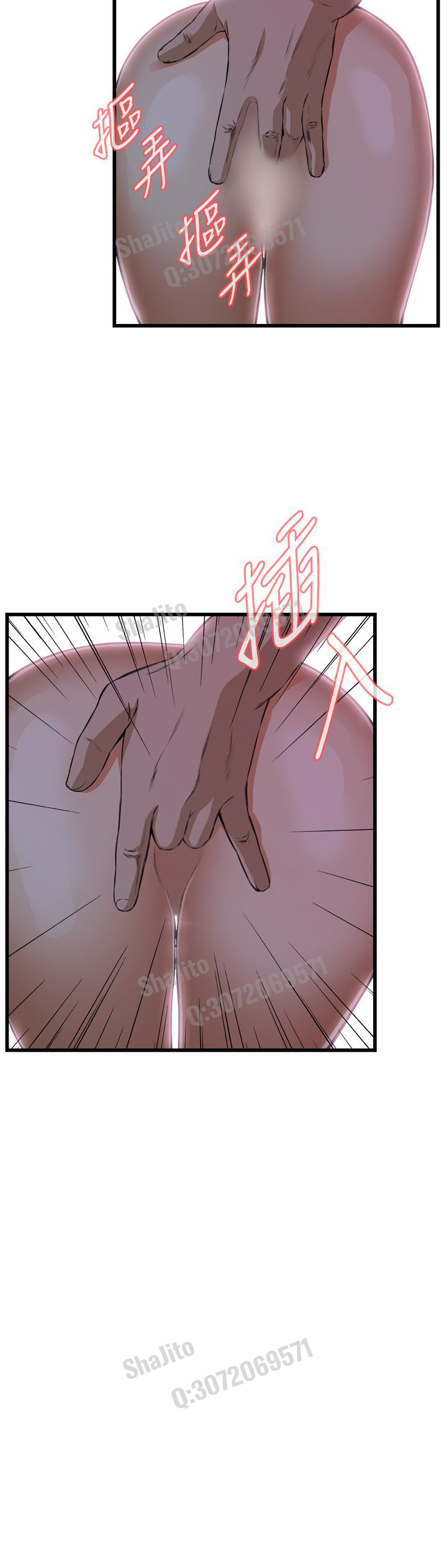 Take a peek 偷窥67-69 Chinese page 34 full