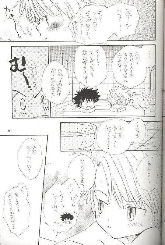 (CR29) [Atsu Atsu COOK (Katagiri Atsuko)] Pirorin Candies (Digimon Adventure) page 10 full