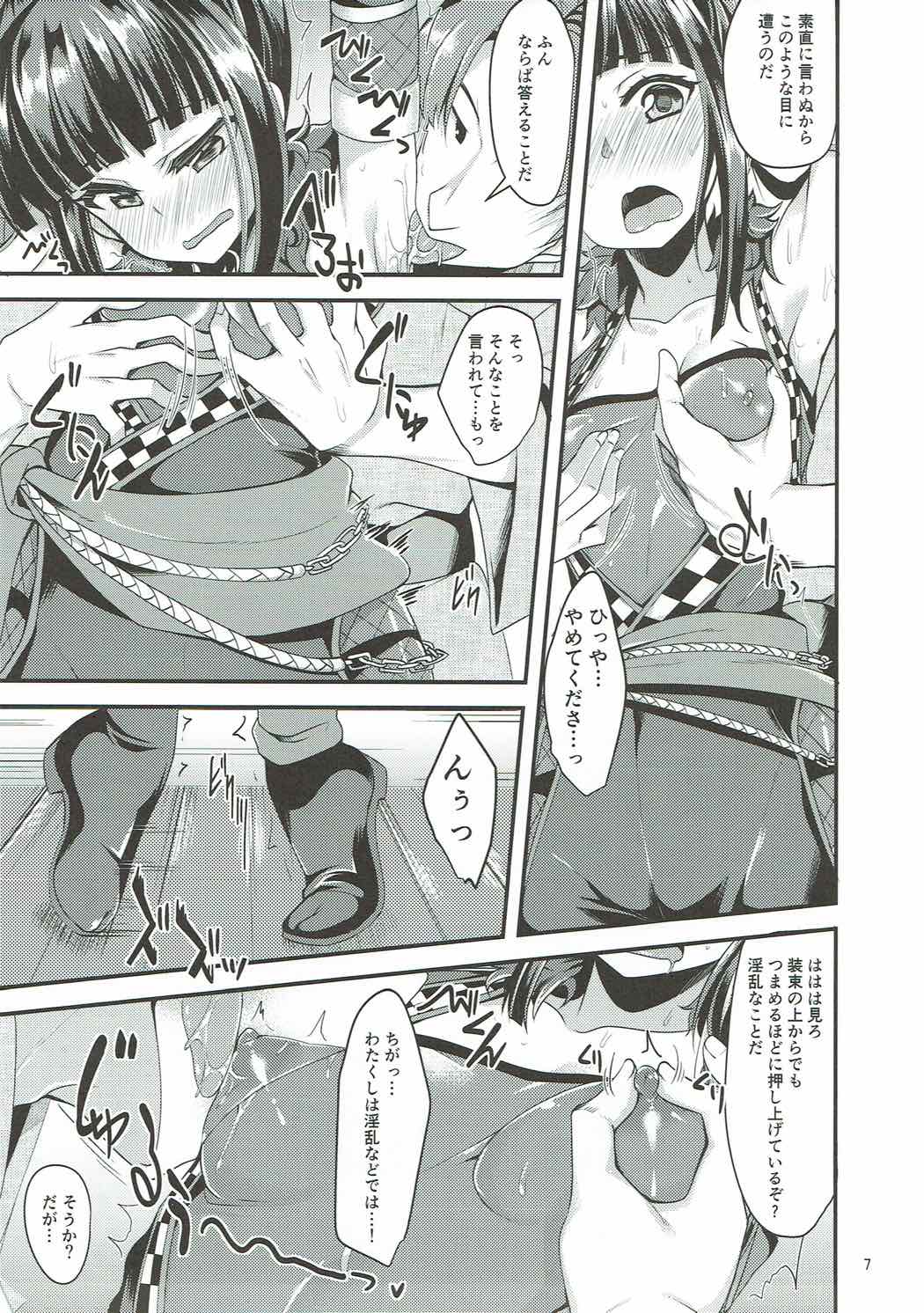 (C92) [Ryuukakusan Nodoame (Gokubuto Mayuge)] Nindol Ayame Torimono (Sarechau) Chou (THE IDOLM@STER CINDERELLA GIRLS) page 6 full
