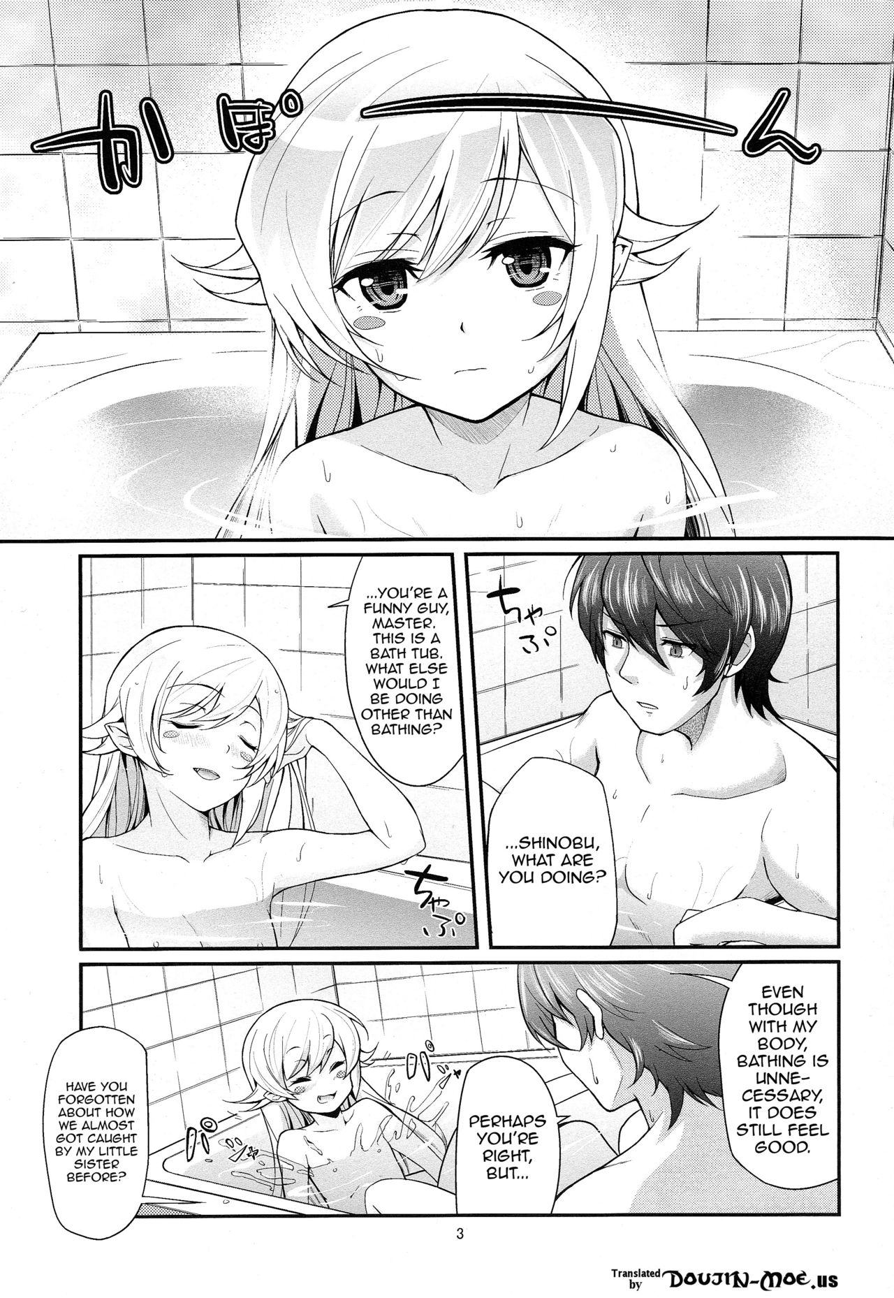 (C81) [Yakumi Benishouga] Pachimonogatari Part 4: Shinobu Envy (Bakemonogatari) [English] {doujins.com} page 2 full