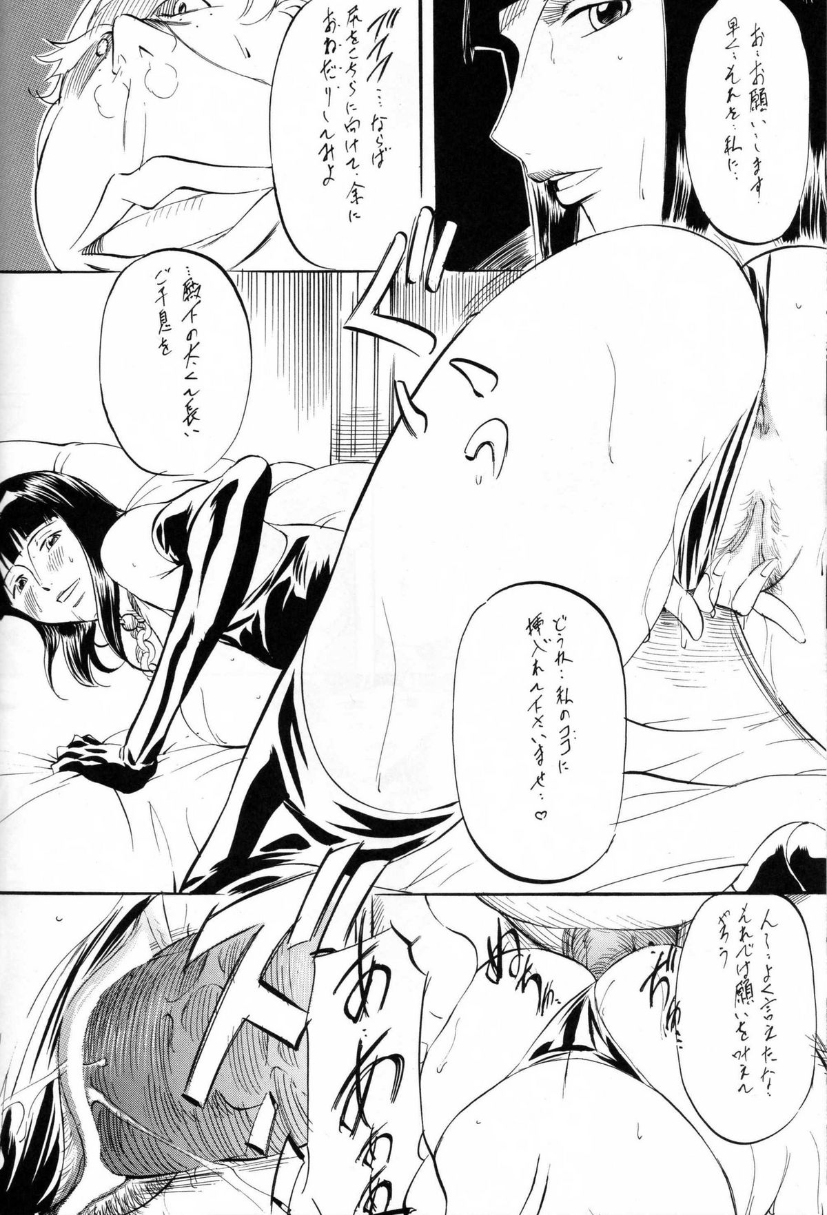 [Busou Megami (Kannaduki Kanna)] Piece of Girl's kan2 Nami-Robi Hen (One Piece) page 19 full