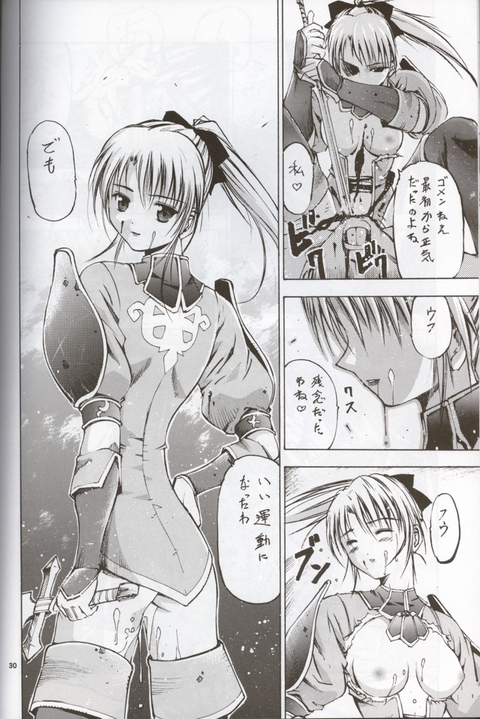 (CR36) [Sangenshokudou (Chikasato Michiru)] Cassandra Bon (SoulCalibur) page 29 full