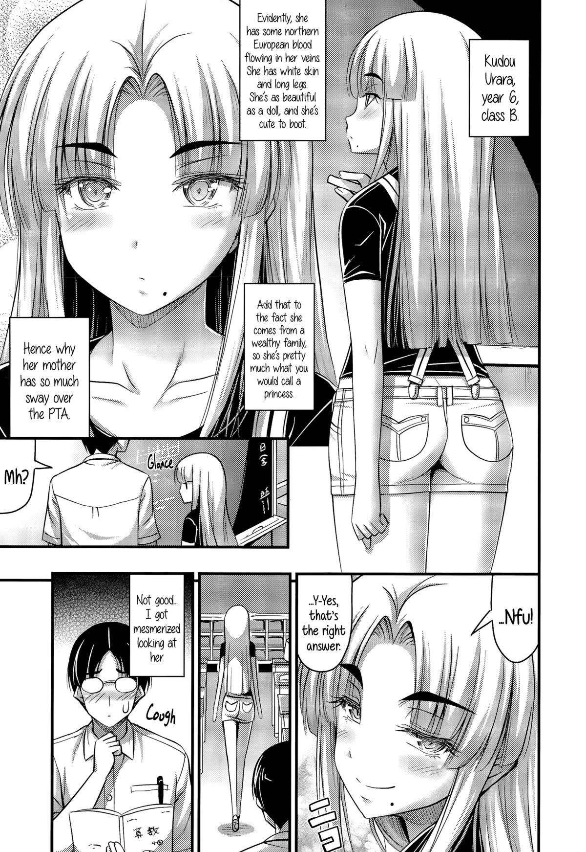 [Noise] Ohime-sama Gokko | Make-believe Princess (Comic LO 2015-11) [English] {5 a.m.} page 3 full