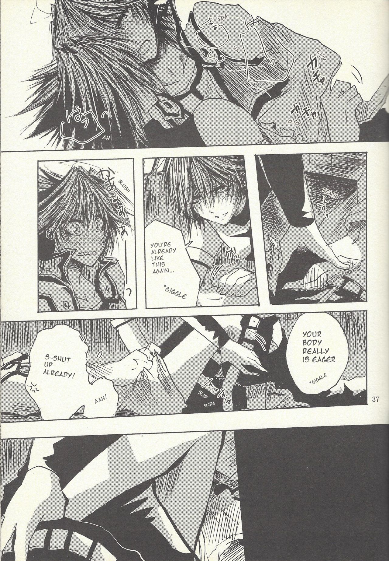 [Sōtan O, innisia (Otama Sō, Goma anko)] Dis (Yu-Gi-Oh! GX) [English] page 36 full