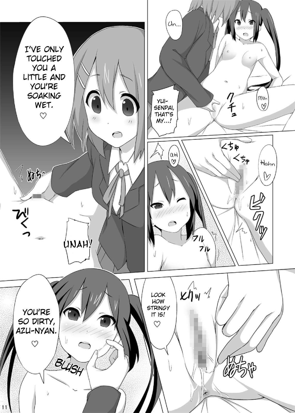 [Koterabyte (Kotera)] YUI × AZUSA (K-ON!) [English] =TV= [Digital] page 13 full