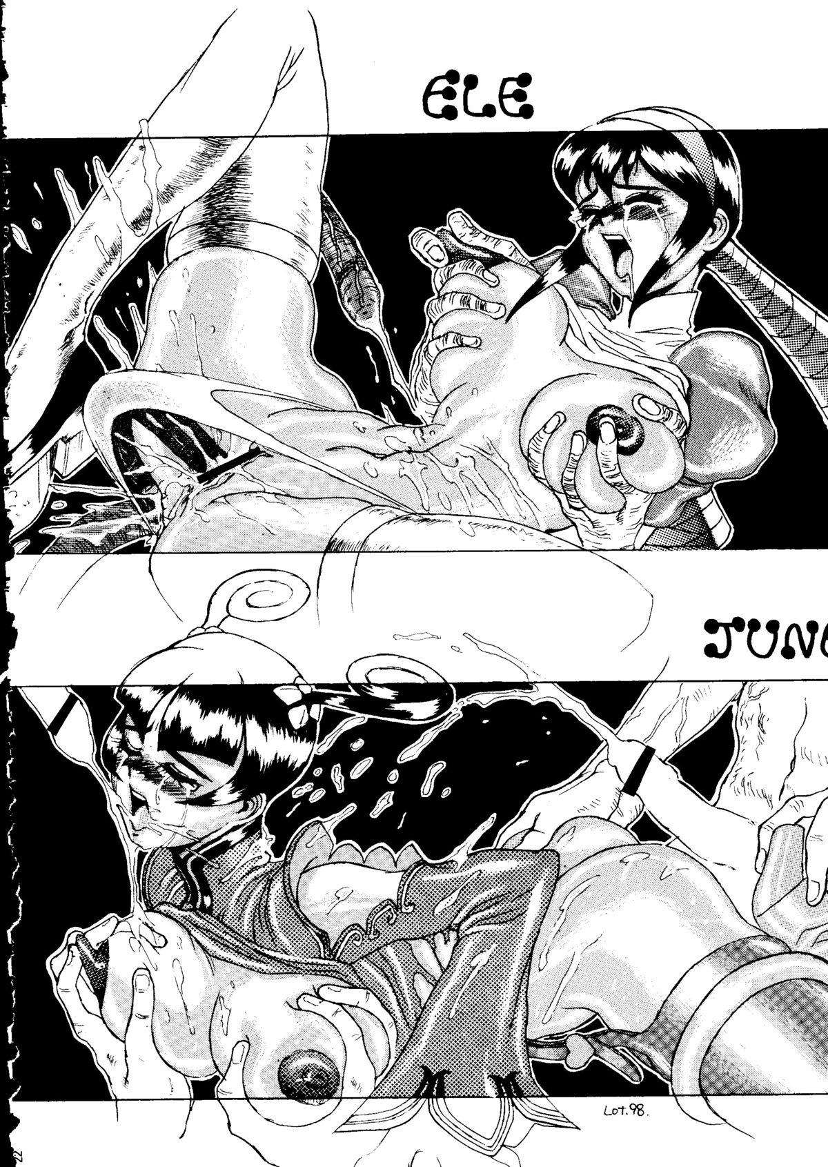 (C54) [OVACAS (Various)] Capricon 1 Director's Cut (Various) page 21 full