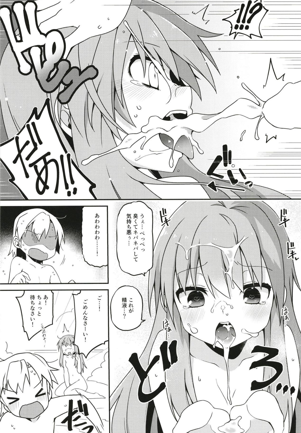 (Reitaisai 15) [Cola Bolt (Kotomuke Fuurin)] Tenshi Nee-sama Kousei Daisakusen (Touhou Project) page 15 full