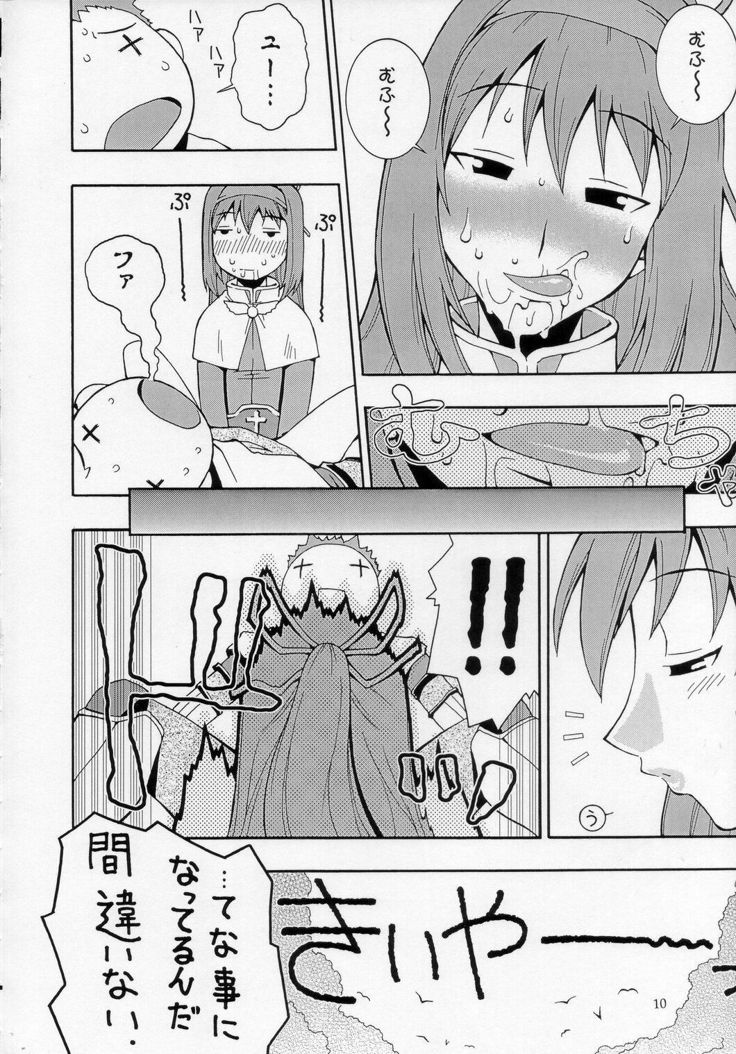 (Mimiket 10) [MANGANA (Doluta, Nishimo)] ROGNARAK THE NYANNYAN EPISODE 1.0 (Ragnarok Online) page 9 full