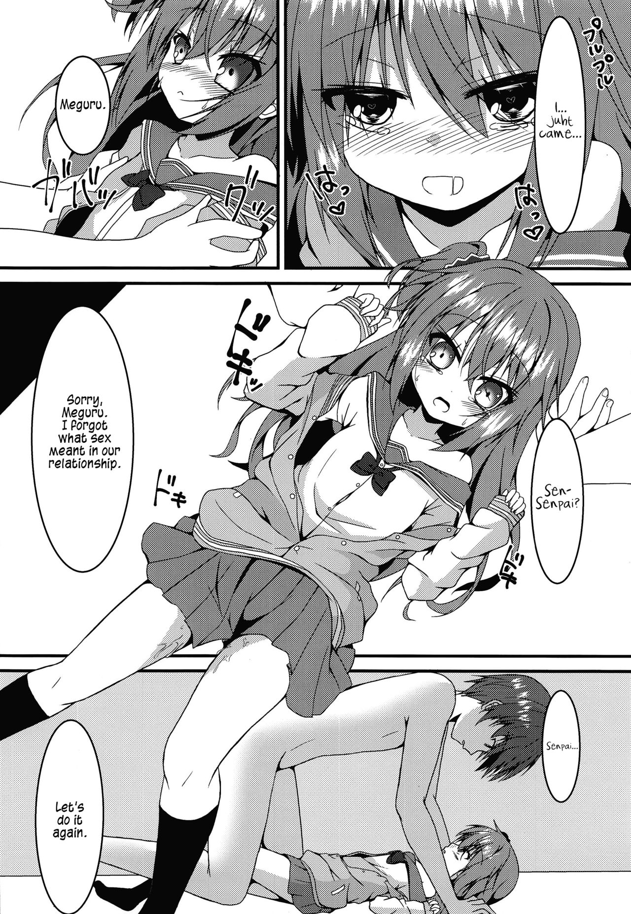 (C96) [Neko Daifuku (Nekono Shiro)] Meguru-chan wa Chiisaku Natte mo Osowaretai (Sanoba Witch) [English] [#visualnoveltalk] page 15 full