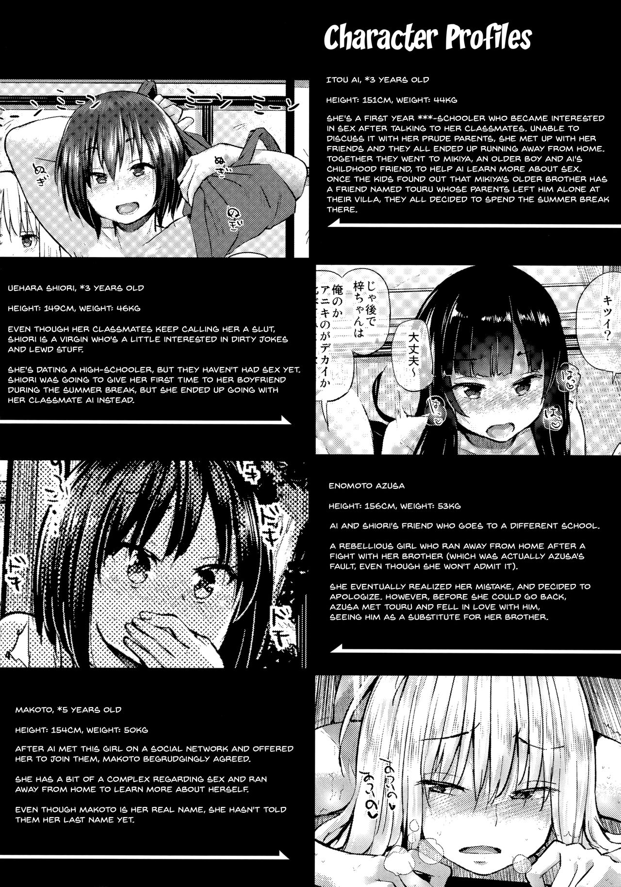 (C92) [Brilliant Thunder (Yumeno Tanuki)] Oya ni Naisho no Iedex 5 - Futsukame Hen [English] [Doujins.com] page 2 full