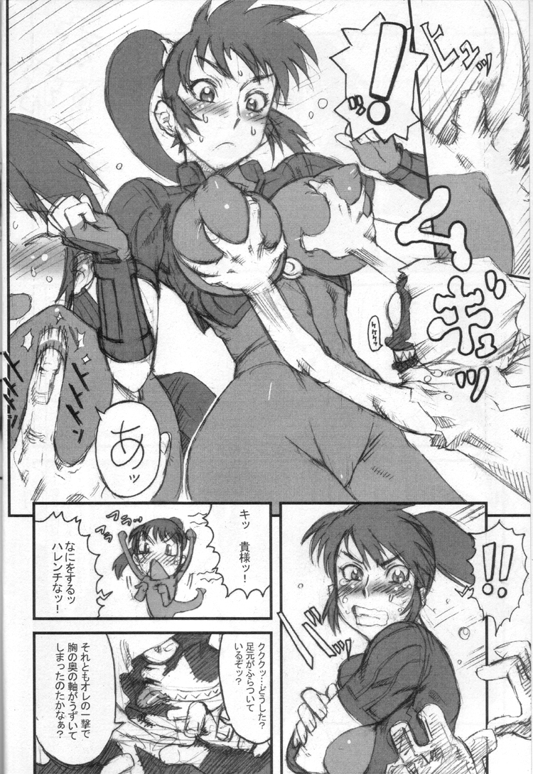 (C69) [Niku Ringo (Kakugari Kyoudai)] Nippon Onna Heroine (Various) page 5 full