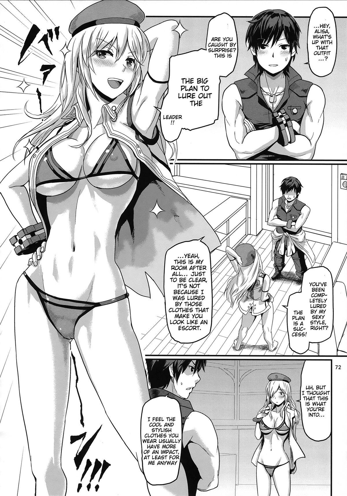 (C86) [Lithium (Uchiga)] Dainiji Lindow Obikiyose Daisakusen!! -Mission Complete!- (GOD EATER) [English] {doujin-moe.us} page 70 full