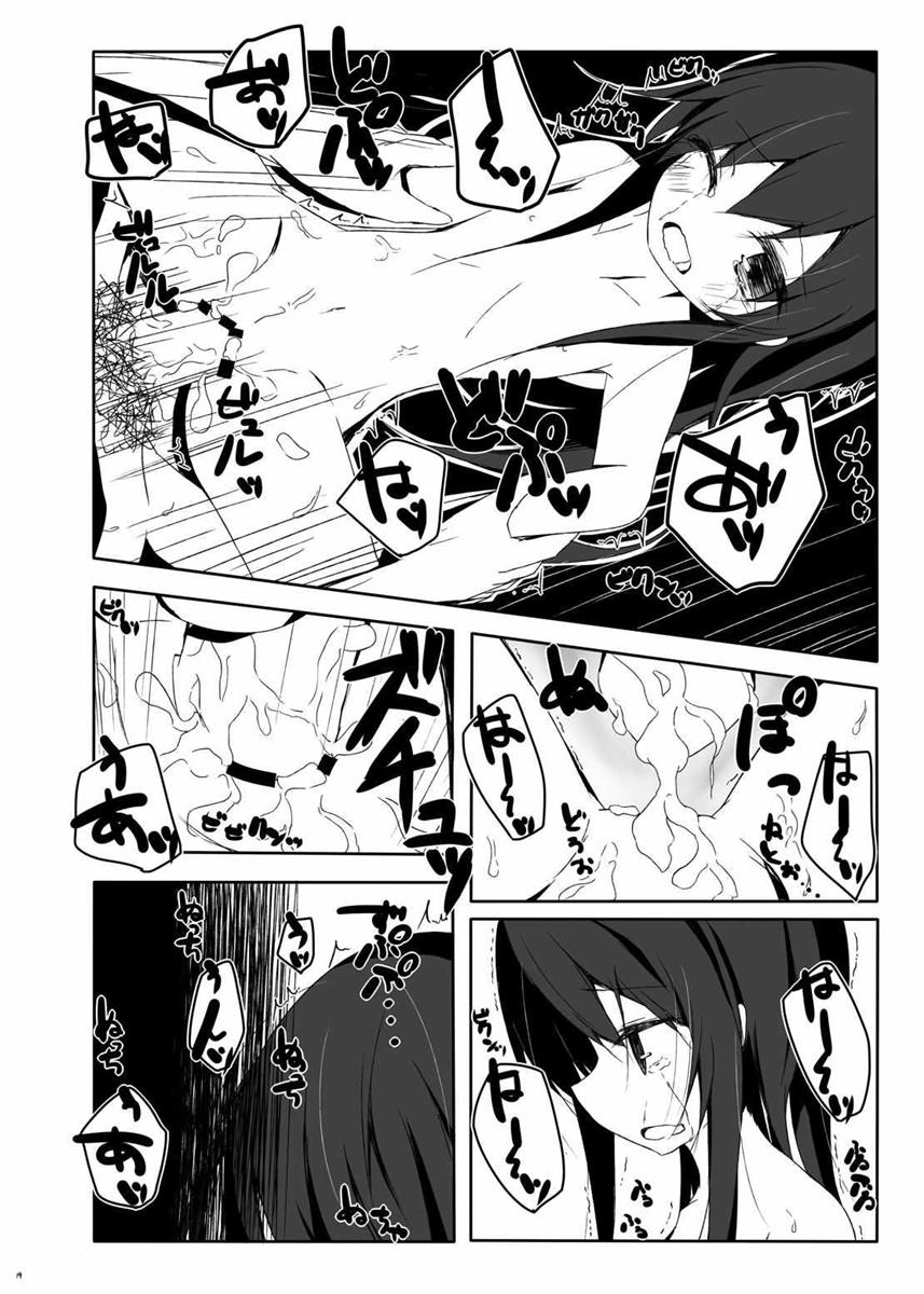 [Yureru Keikoutou (Nishihata Kei)] Asashio-kun wa Isshoukenmei (Kantai Collection -KanColle-) page 14 full