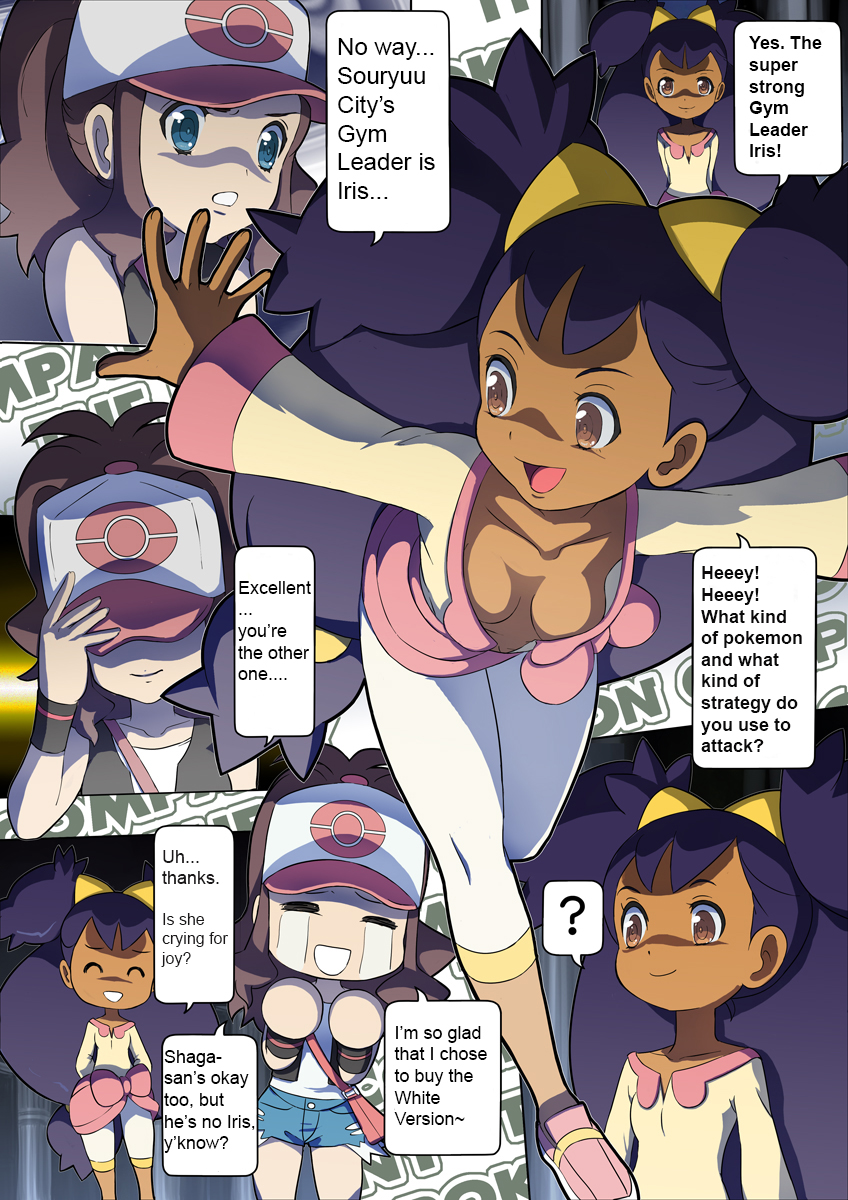 [Makoto Daikichi (Bee-j1)] Pokemon Company [English][Incomplete] page 16 full