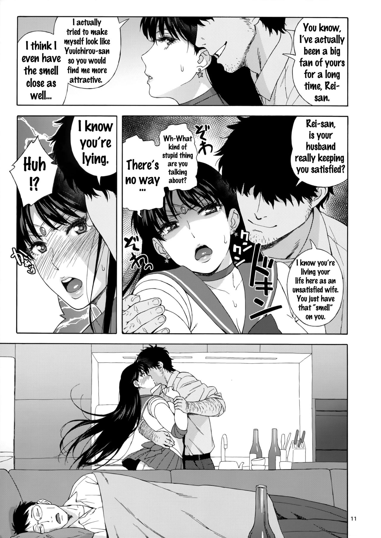 (C91) [666PROTECT (Jingrock)] Ano Hito ni Nita Hito [Hitozuma Rei-chan no Yuuutsu] (Bishoujo Senshi Sailor Moon) [English] {doujins.com} page 10 full