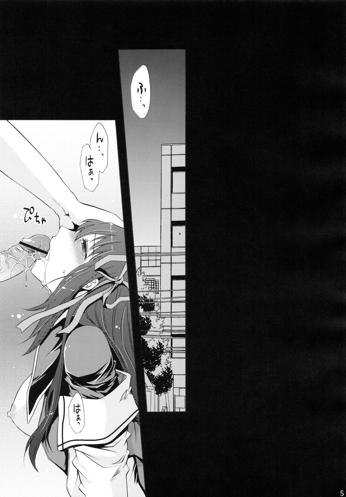 (C80) [Uniya (Shinonome Ryu)] Tear butterfly (Puella Magi Madoka Magica) page 4 full