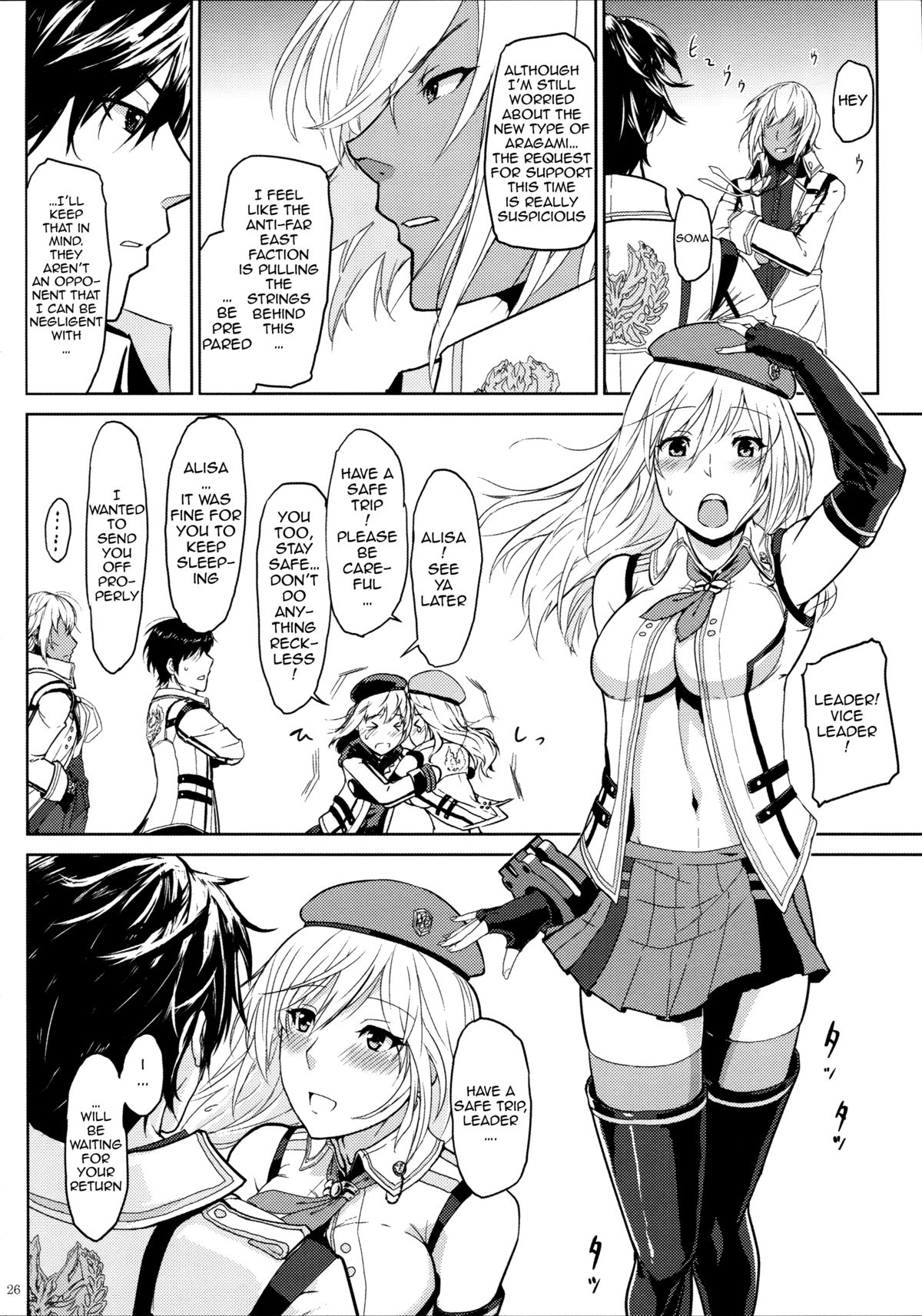 (C87) [Lithium (Uchiga)] Again #1 Stay With Me Till Dawn (God Eater) [English] {doujin-moe.us} page 24 full