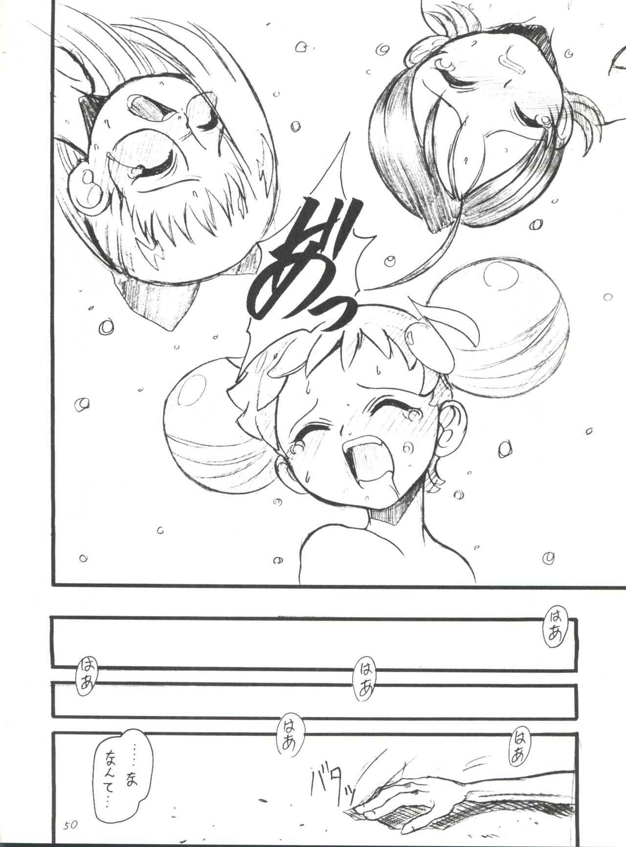 (C57) [OVACAS (Hirokawa Kouichirou)] Doremix Deluxe (Ojamajo Doremi) page 49 full
