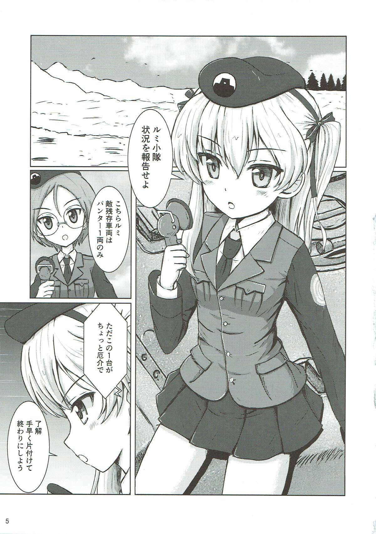 (C92) [MottoCompany (FLIPPER)] PANZER HIGH (Girls und Panzer) page 4 full