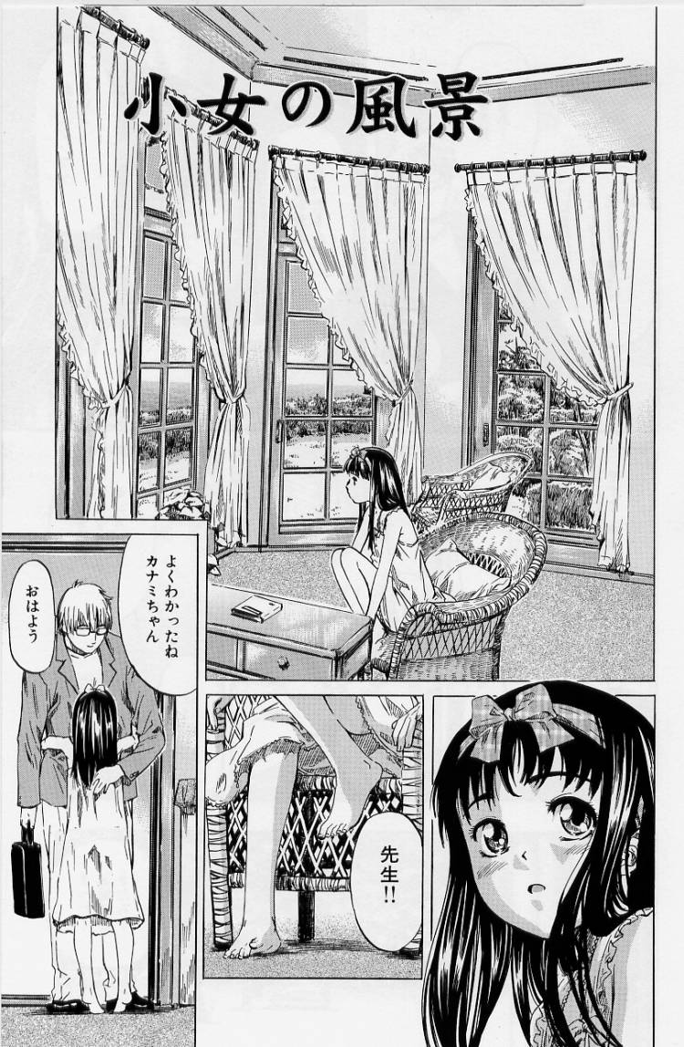 [MARUTA] Hinichijou no Susume page 23 full