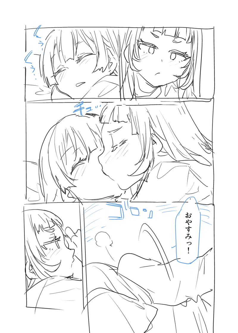 [Mizuryu Kei] Mousou desu... (Houshou Marine, Shion Murasaki) page 10 full