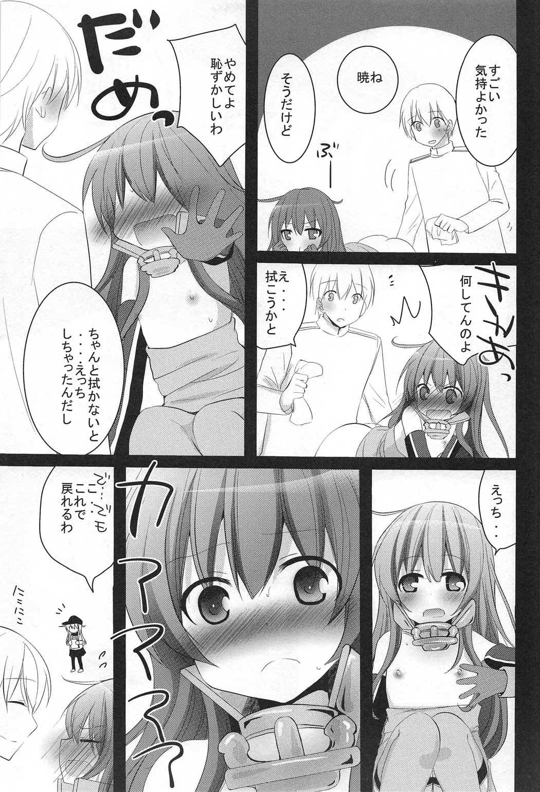 (C91) [Pikopikotei, Usagi Ame (Inoue Mitan, Iyohara Kansuke)] Shireikan! Doushiyou Watashi Senkan ni Nacchatta (Kantai Collection -KanColle-) page 22 full