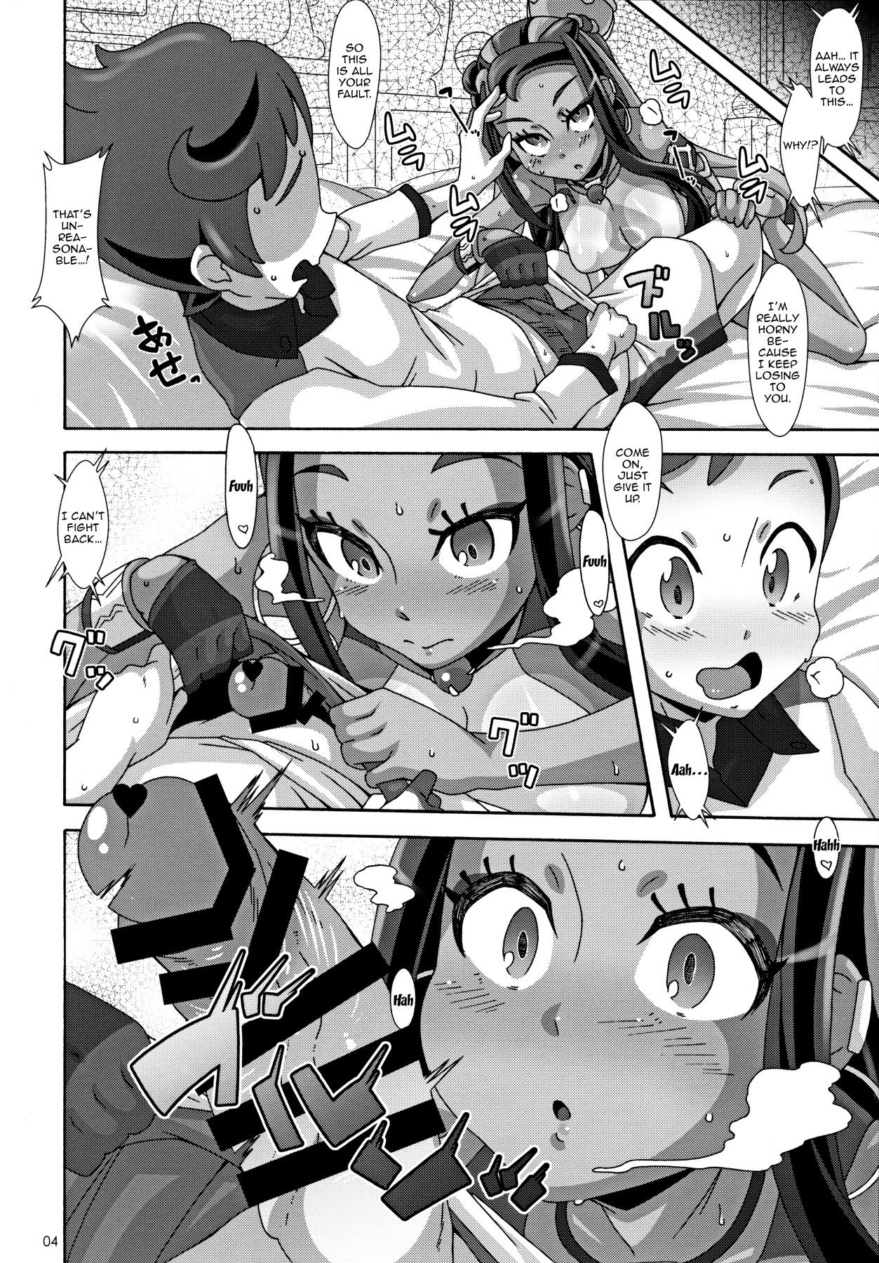 (C97) [Akusei-Shinseibutsu (Nori)] DYNAMAX XXX (Pokémon Sword and Shield) [English] {Doujins.com} page 3 full