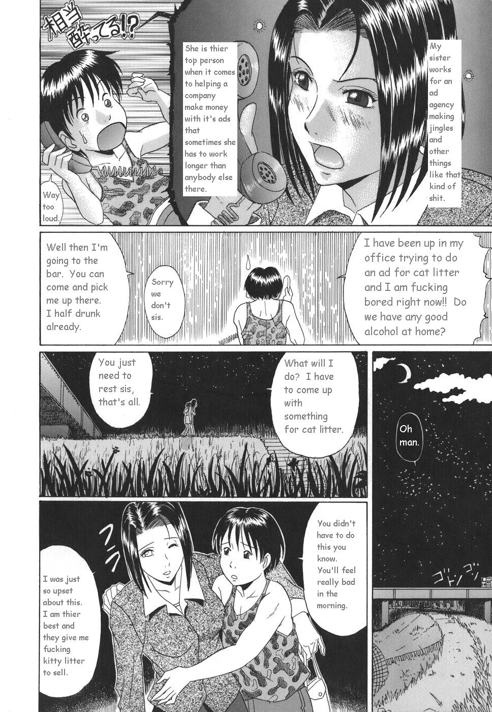 Elder Sister's Heart And A Summer Night [English] [Rewrite] page 8 full