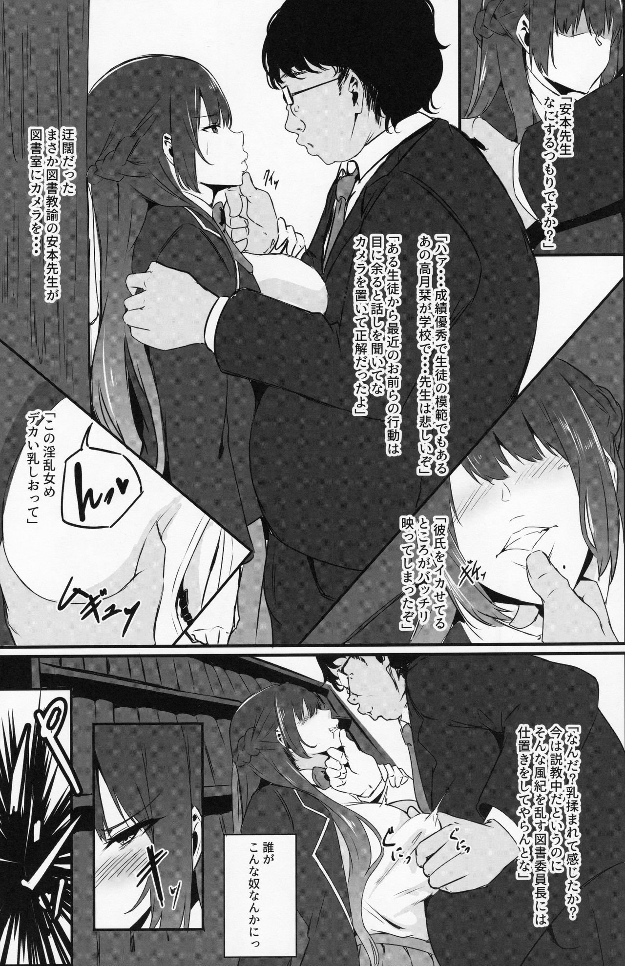 (C97) [Zero's Factory (G Zero)] Hohoemu Kanojo wa Mou... no Junbigou page 6 full