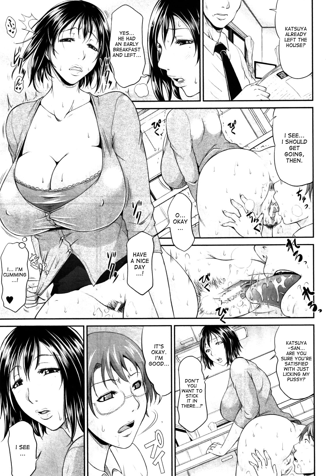 [Toguchi Masya] Live Video Streaming Life With My Stepmom [English] [desudesu] page 24 full