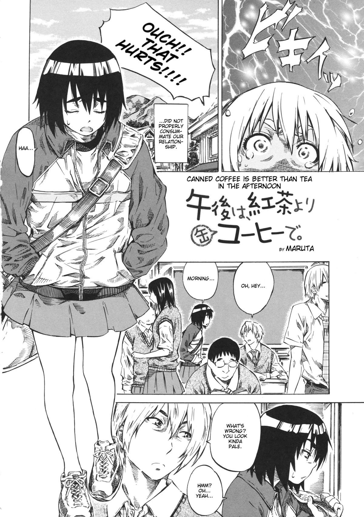 [MARUTA] Gogo wa Koucha Yori Kan Koohii De | Canned Coffee is Better than Tea in the Afternoon (Kanojo Zokusei -Kimi Zoku-) [English] {Taihen Zombii} page 2 full