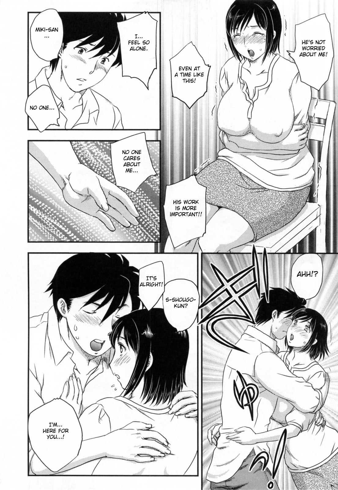 [Hiryu Ran] Innyuuzuma no Sono [English] [Fated Circle] page 46 full