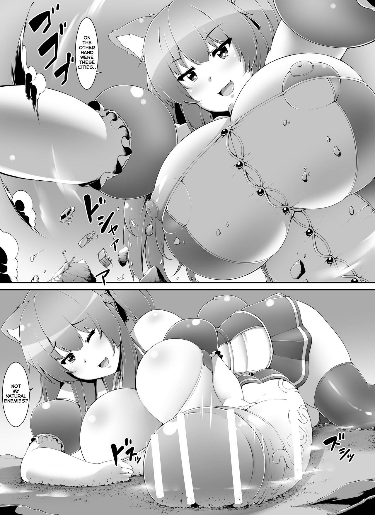 [Yuruyuru GTS (toka)] Chou Ookii Uchuujin ga Ojamashimasu | A Grand Gigantic Alien Welcomes Herself In [English] [JasmineTea] page 22 full
