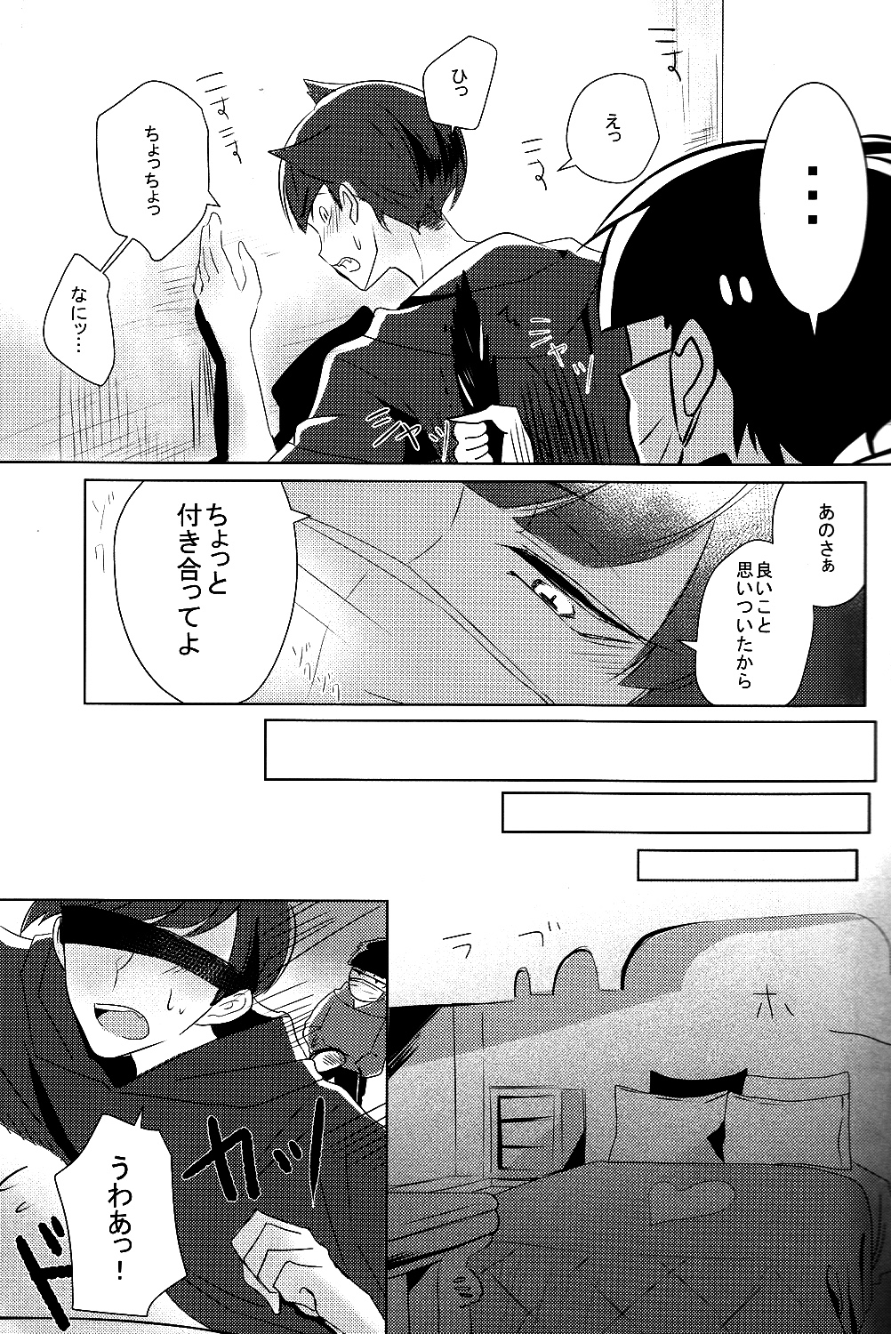 [7days (Ineminori)] Ichikara Jihen Neko ni Natta Ichimatsu ga Hatsujouki nandakedo (Osomatsu-san) page 8 full